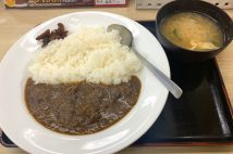 松屋で定番化の『創業ビーフカレー』、今までのカレーと何が違う？