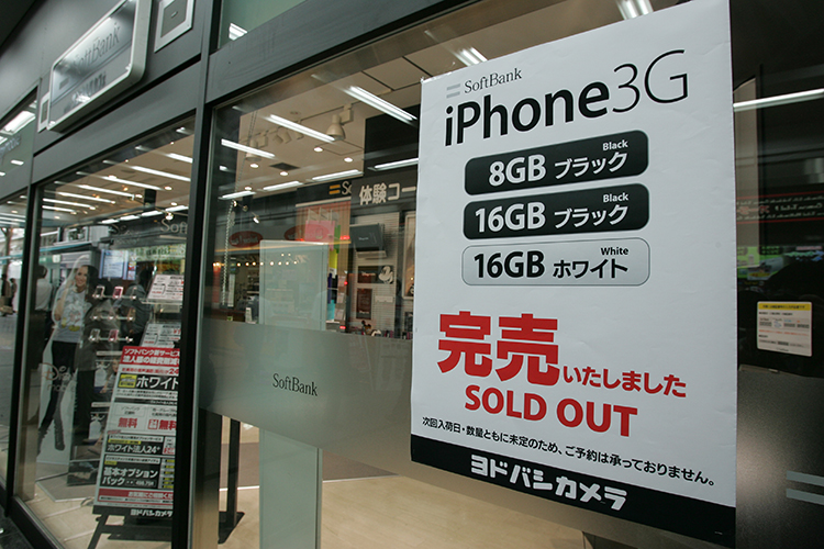 スマートフォン「iPhone 3G」が全国一斉発売し、即完売で話題に（撮影／矢口和也）