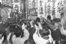 1964年という時代　「今日よりも良い明日」が来ることを信じていた