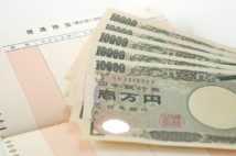 同棲相手からのDVに苦しむ30代女性を救った「あの時の40万円」