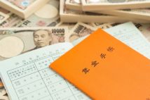 年金受給、「絶対に繰り上げを選ぶべきタイプ」の夫婦とは