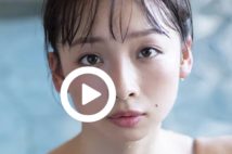 【動画】新進女優・華村あすか　グラビア挑戦の写真5枚