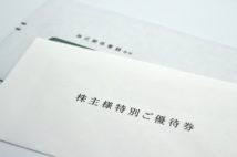 期限切れでもまだ使える？　コロナ対応で株主優待の利用期限も続々延長