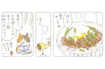 衝撃のコミック 消えたママ友 描く 胸に刺さるママの本音 Newsポストセブン