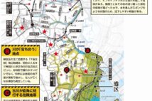 首都地震危険マップ【新宿区・港区】低地のタワマンに液状化リスクも