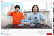 テレビ界でも活躍できるか（YouTubeより）