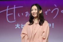 映画『甘いお酒でうがい』で主演を務めた松雪泰子