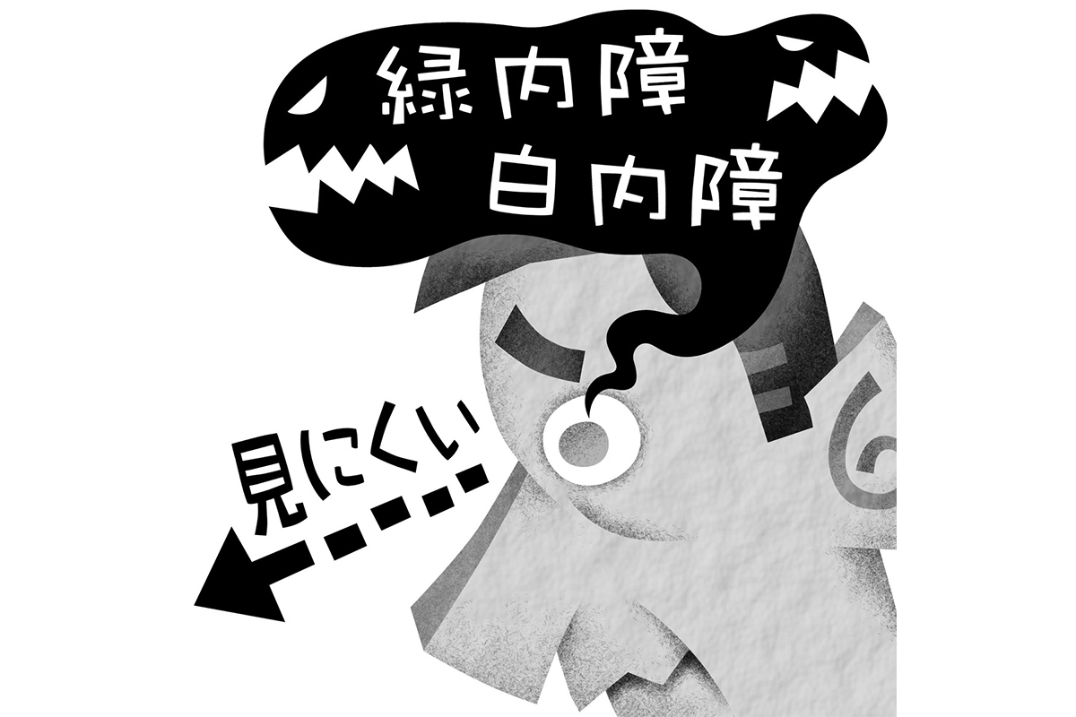 緑内障治療の選択肢が広がる低侵襲の 眼内ドレーン挿入術 Newsポストセブン