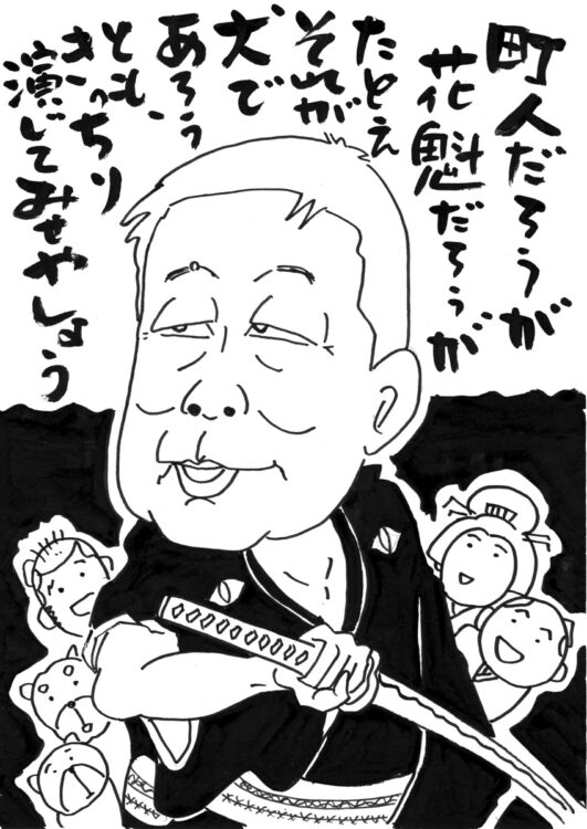 柳家さん喬の濃厚な独演会を堪能（イラスト／三遊亭兼好）