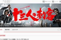 時代劇研究家が鬼滅ファンにすすめる「泣ける時代劇」とは？