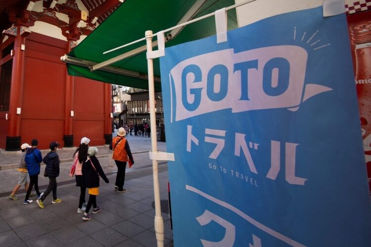 GoToトラベルで業績回復を期待していた（AFP＝時事）