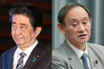 安倍総理追及の小西議員 Tvに映らない総理の実相明らかに Newsポストセブン