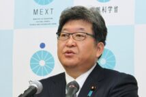 緊急事態宣言が出された場合の対応について、萩生田文部科学大臣は、小中学校や高校に対して一斉休校を要請しないと記者会見で発言した（時事通信フォト）