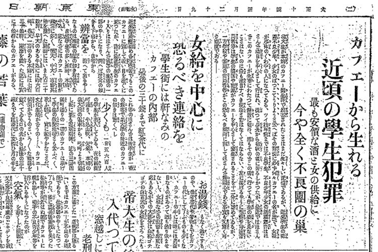 早熟だった大正時代の学生 37 を占めていた初体験の相手とは Newsポストセブン Part 2