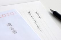 親子で話し合う遺言書作成のポイント「2年毎に見直そう」で親も安心