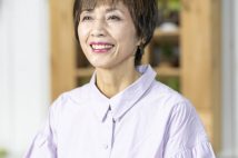 庄野真代、66才の快適ひとり暮らし　家族同居より「気持ちが自由になれる」