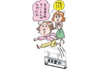 美容整形の素朴な疑問　施術のタイミングは？　通院は必要？