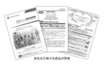 民間の認知症保険はどこまでカバー？“一歩手前”で保障する商品も