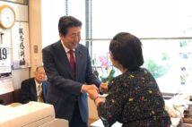 森元首相 クリントンへのwho Are Youデマに騙された国民愚か Newsポストセブン