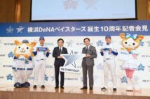 横浜DeNAベイスターズ誕生10周年で、三浦大輔新監督を迎えたが…（時事通信フォト）