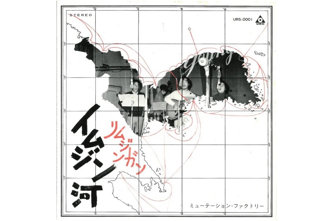 発売禁止だった名曲 イムジン河 無自覚に自主規制した放送局 Newsポストセブン