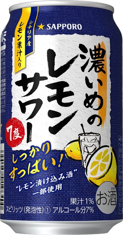 低価格な缶チューハイ市場も激戦が続く（サッポロ「濃いめのレモンサワー」）