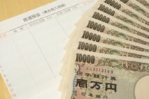 老後の資産運用の失敗　息子の勧めで仮想通貨に手を出した70代男性の後悔