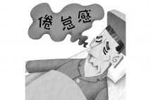 「上咽頭擦過療法」はどう行う？（イラスト／いかわ やすとし）