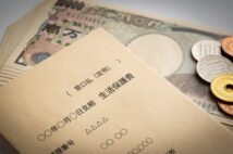 生活保護はためらわず活用すべき　家も生命保険も持ったまま受給可能