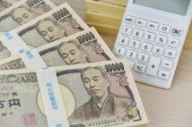 老後マネーの取り扱いは慎重に　「退職金特別プラン」「生前贈与」に落とし穴も