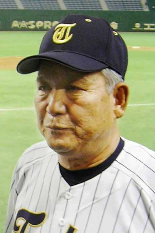 門馬監督が「おやじさん」と慕っていた原貢氏（時事通信フォト）