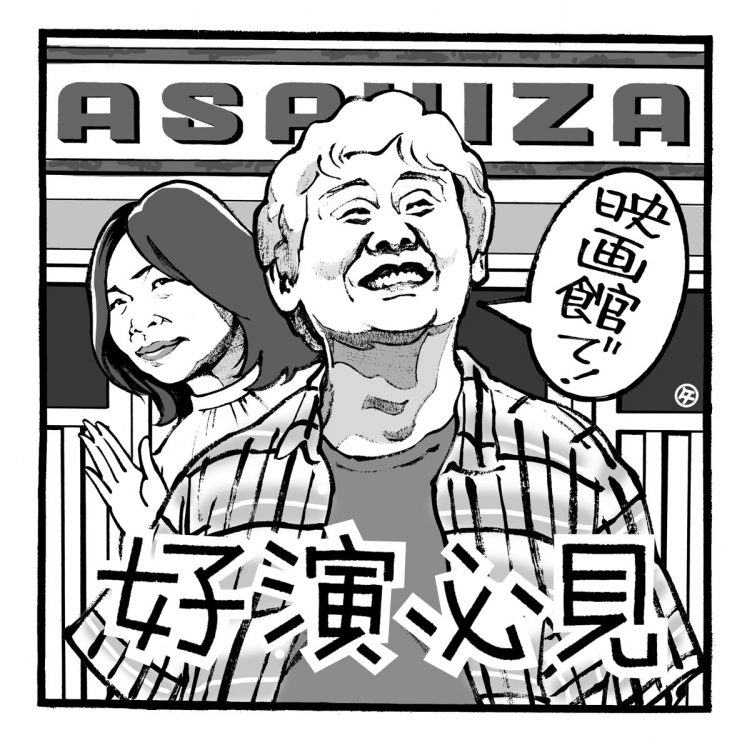 大久保佳代子が“いい出汁”を出している