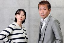 「いつも『死』がテーマにある」『ムショぼけ』沖田臥竜×鳴海唯対談