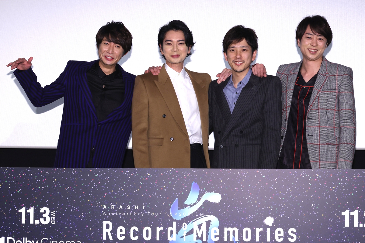 嵐 デビュー記念日に4人がサプライズで集結 2年分の愛を込めて Newsポストセブン