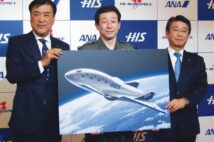 HISとANAが出資するPDエアロスペースは航空機型のロケット開発を進める（時事通信フォト）