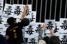 台湾で与党本部に「毒」と貼った輸入反対派（写真／Getty Images）