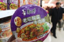 中国で「食の安全」が大問題に　「老壇酸菜」のずさんな製造過程が発覚