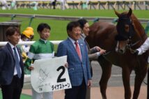 5月15日（日）には競馬学校の同期・武豊騎手騎乗のダイナストーンで2勝目。ウィナーズサークルで初めて喜びを分かち合った