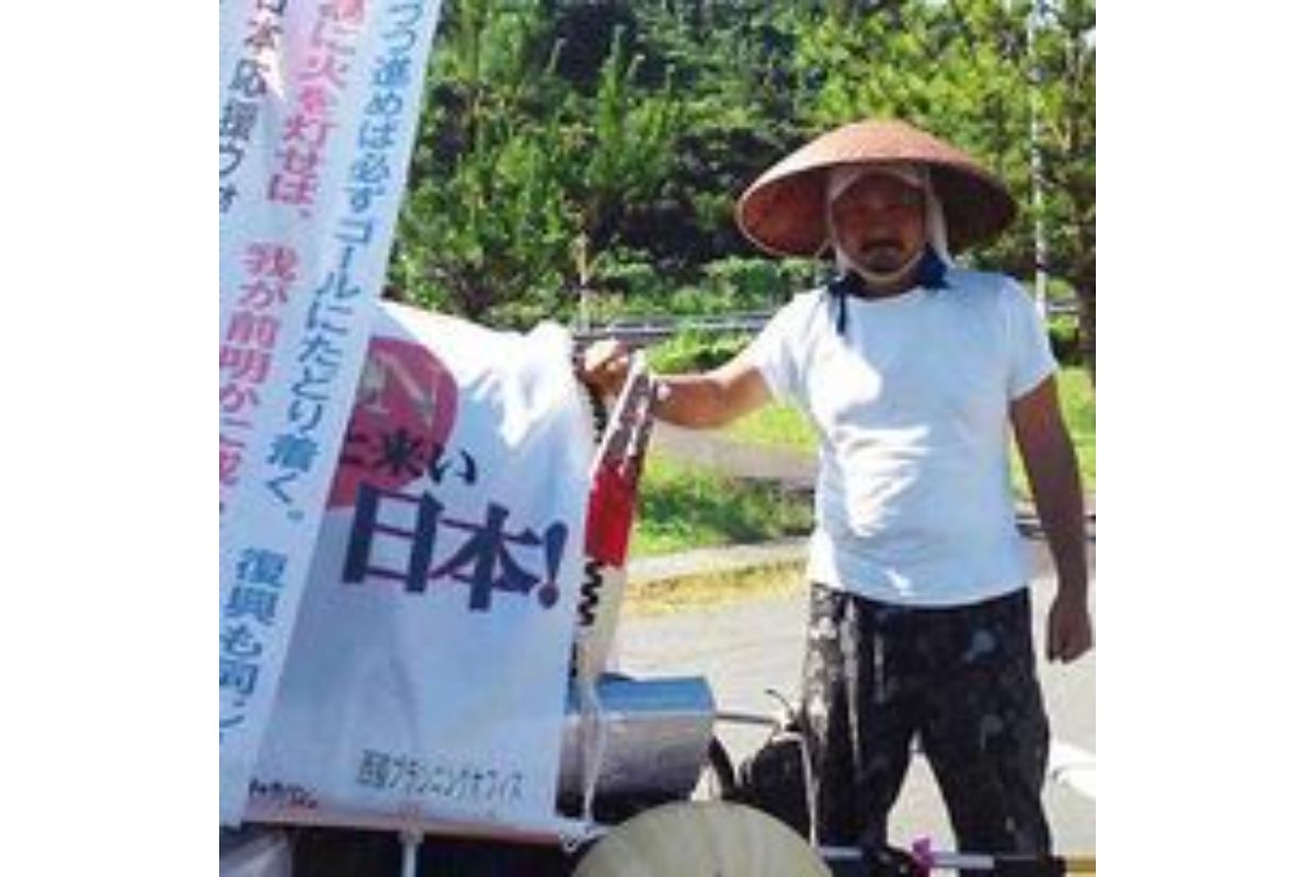 人間パワースポット 宝くじcmで話題の和太鼓奏者 國分入道光雲さん 幸運に恵まれた人生です Newsポストセブン