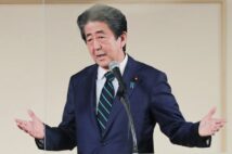 安倍晋三氏の「もう一つの相続問題」　4億円にのぼる政治資金の行方は