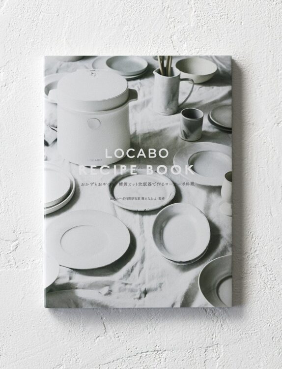 レシピ集『LOCABO RECIPE BOOK』