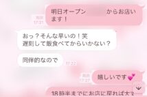 「同伴的なので」と自分の意思を伝えた吉川議員