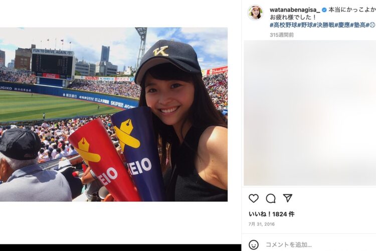 慶應大学卒業（渡邊アナのインスタグラムより）