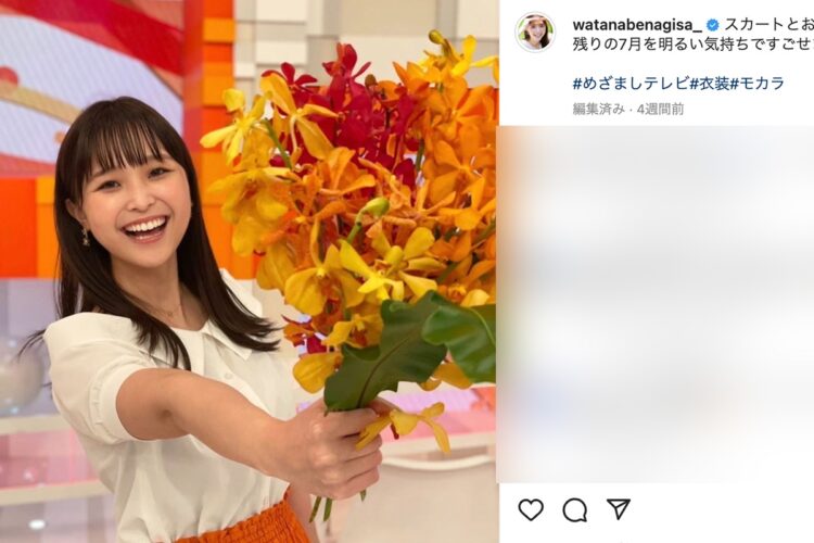 インスタを頻繁に更新（渡邊アナのインスタグラムより）