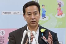 山際大志郎・経済再生相の選挙区・川崎市でも…（時事通信フォト）