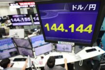 金利差拡大で1ドル＝144円台は通過点か　若い世代は知らない“米金利20％の時代”も