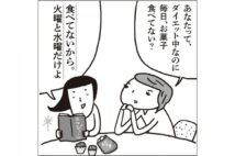 ちょっとしたコツで会話上手に！“愛されキャラ”になる会話術11パターン