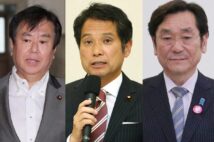 立憲議員も旧統一教会と…（左から原口一博氏、大串博志氏、松木謙公氏／時事通信フォト）