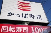 回転寿司業界の争いは熾烈。回転ずしチェーン「かっぱ寿司」の看板（時事通信フォト）