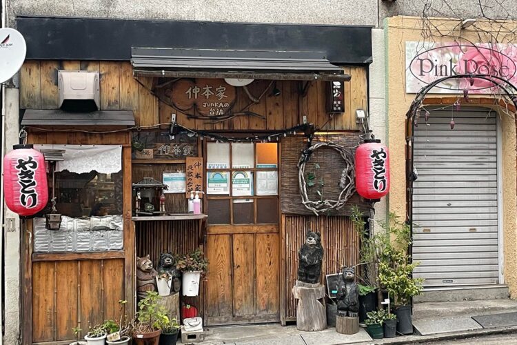 仲本さんが経営していた居酒屋店